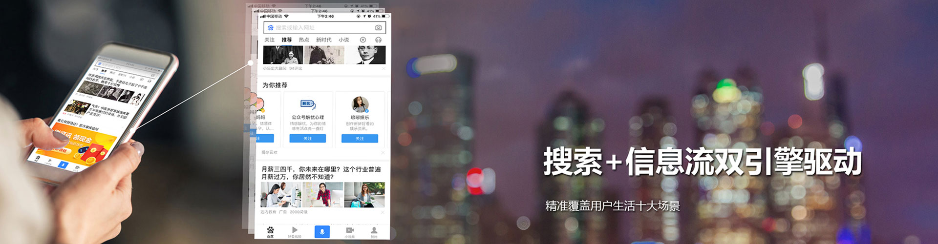 莲都微信信息流