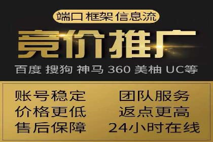 探索SEM竞价推广的成功案例：如何快速提升品牌知名度