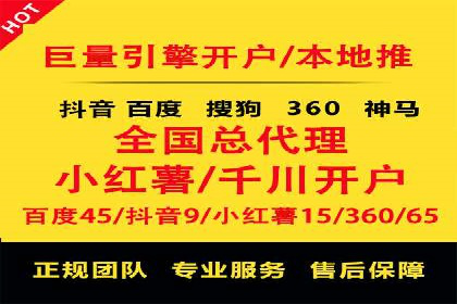 百度推广费用案例分析：如何实现低成本高效推广